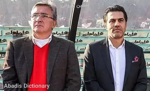 افشین پیروانی